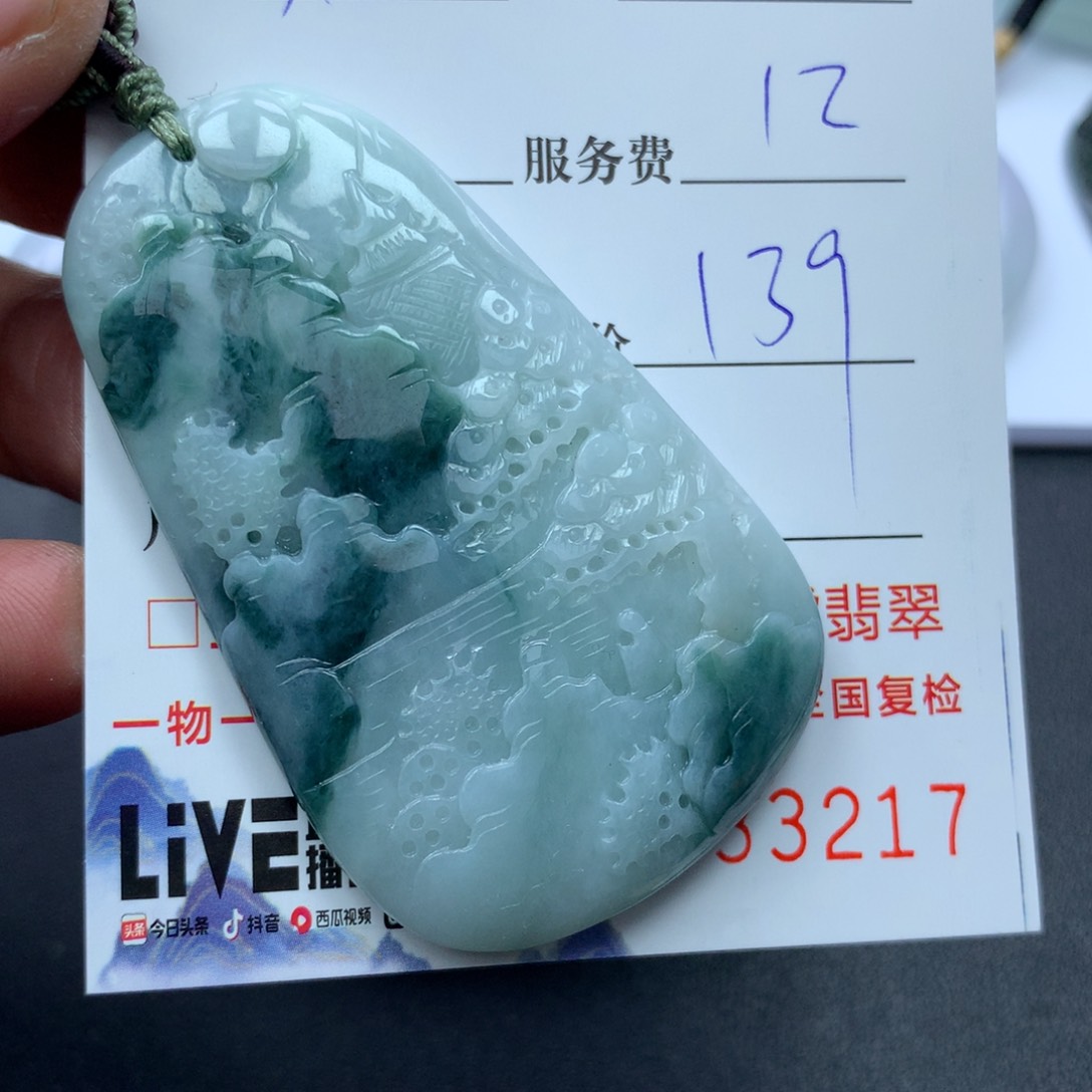 翡翠颈饰未镶嵌炸***老