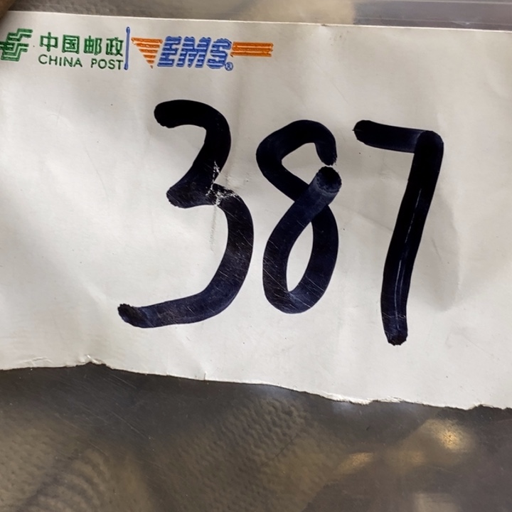 ****Z娜娜文玩杂项专属链接