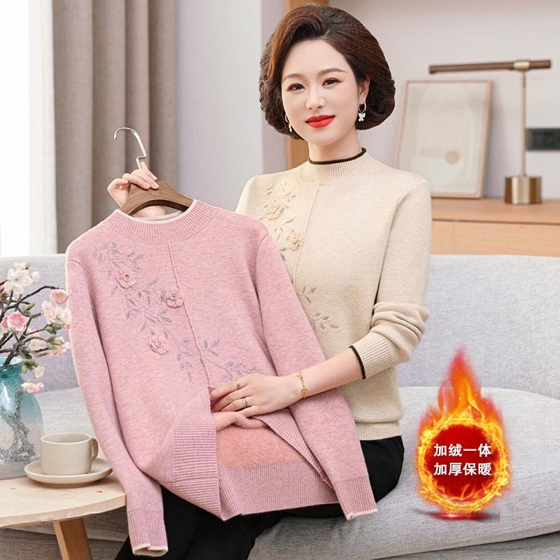 2025新款妈妈冬装加绒毛衣40-60宽松加厚一体绒针织衫中老年打底