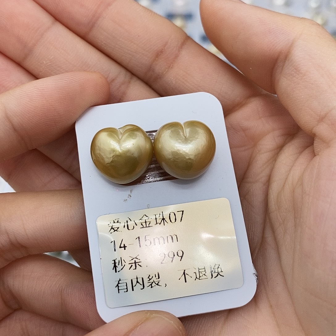 未镶嵌耳饰海水珍珠