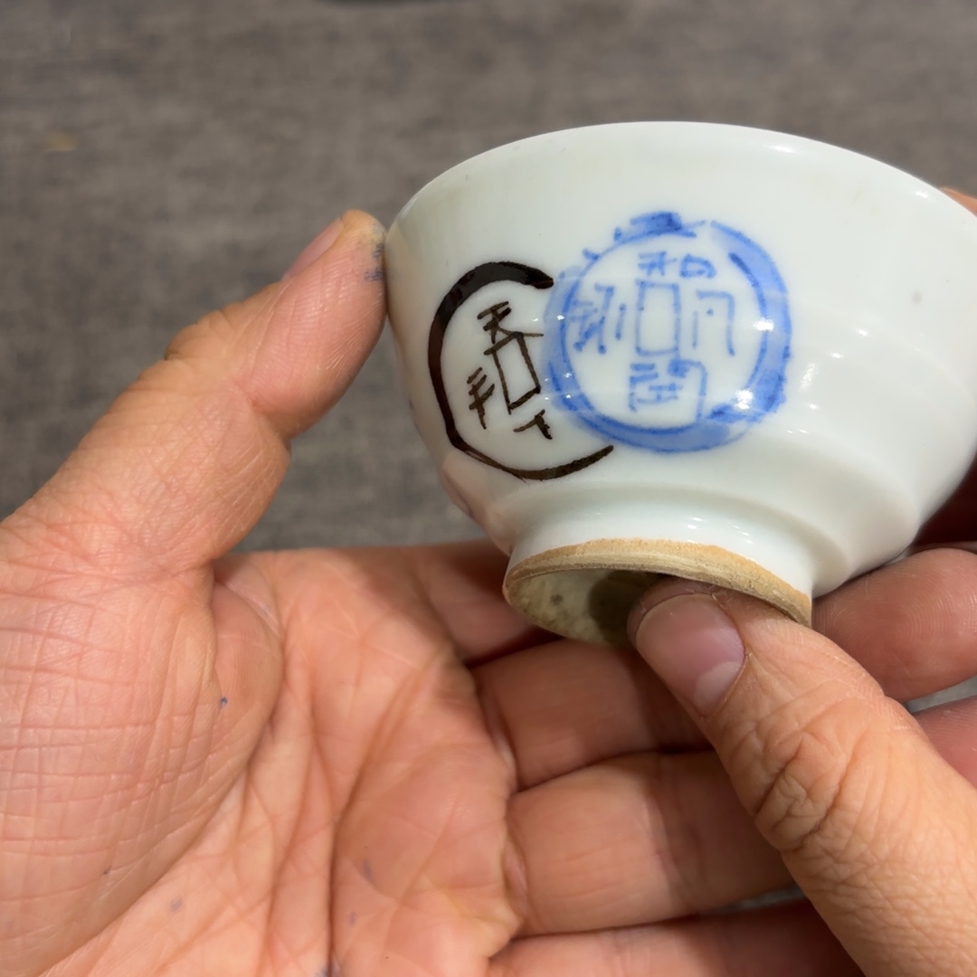 非常好看的物品 The 