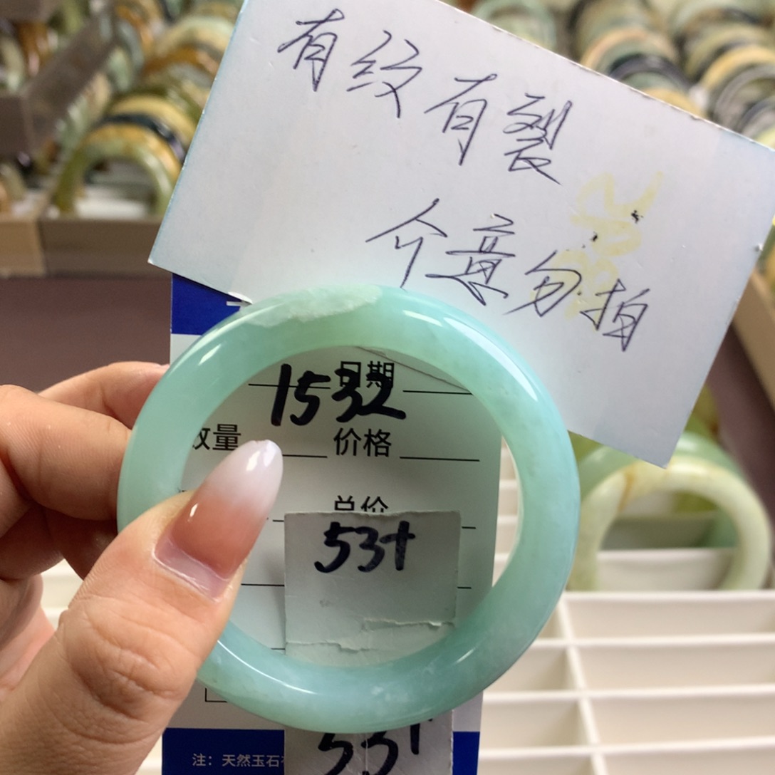 蛇纹石玉未镶嵌手镯1532