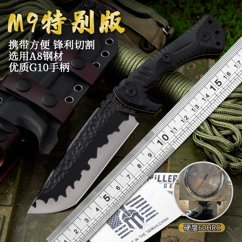 4号链接【edc工作室】米勒M9一体龙骨高硬度G10柄