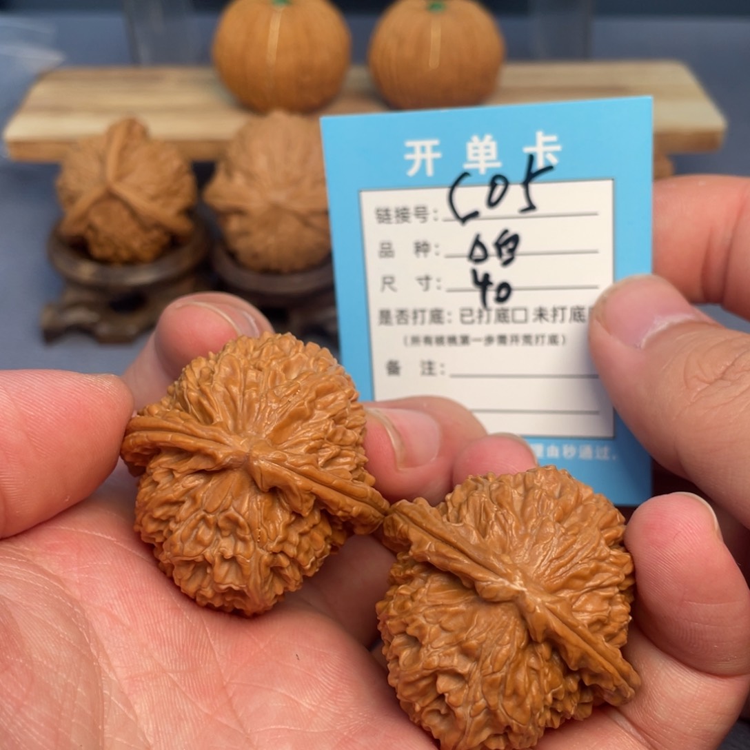 文玩核桃把件文玩