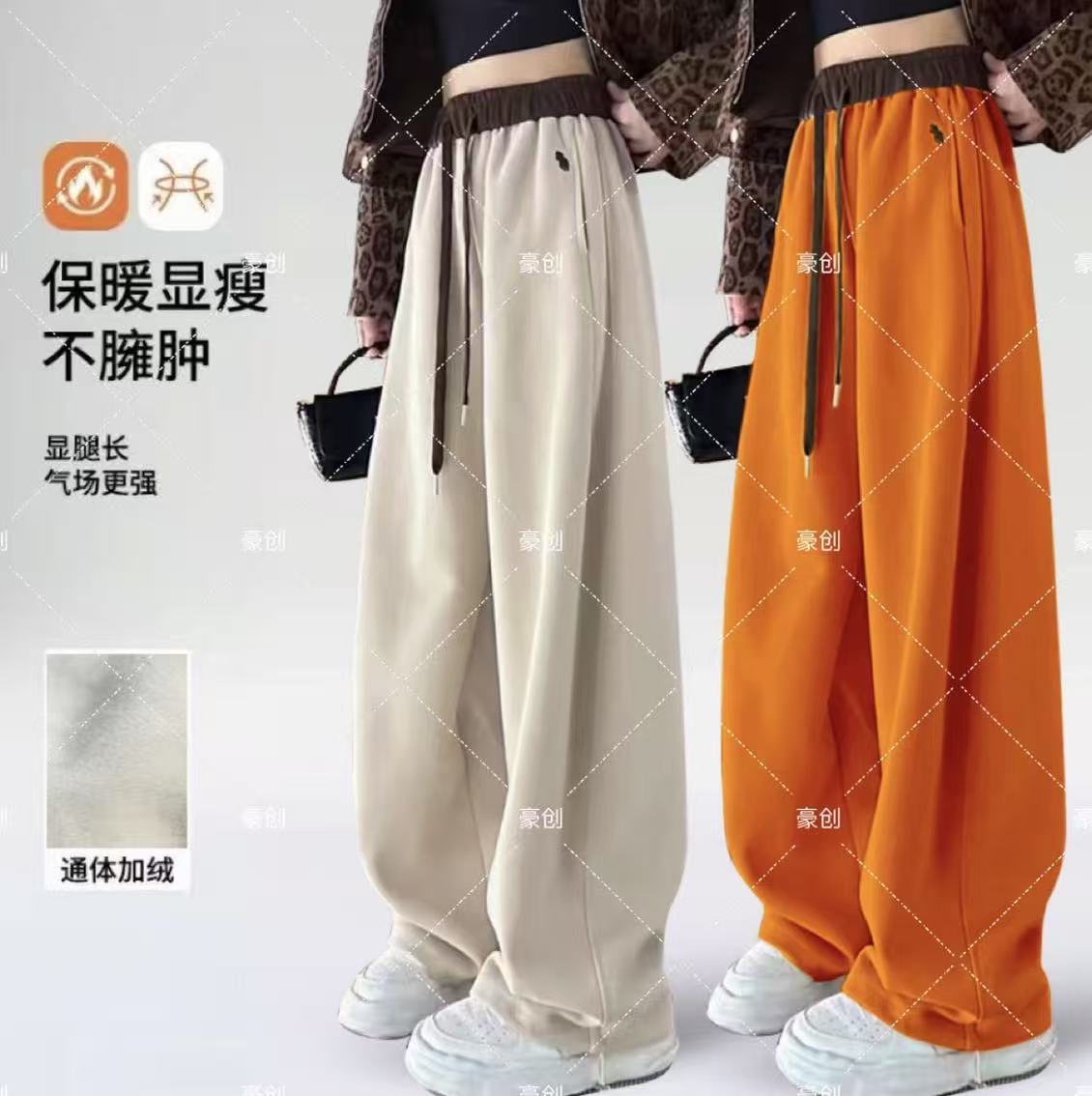 【加绒加厚+运费险】冬季加绒两穿抽绳慵懒风刺绣休闲裤女宽松长裤