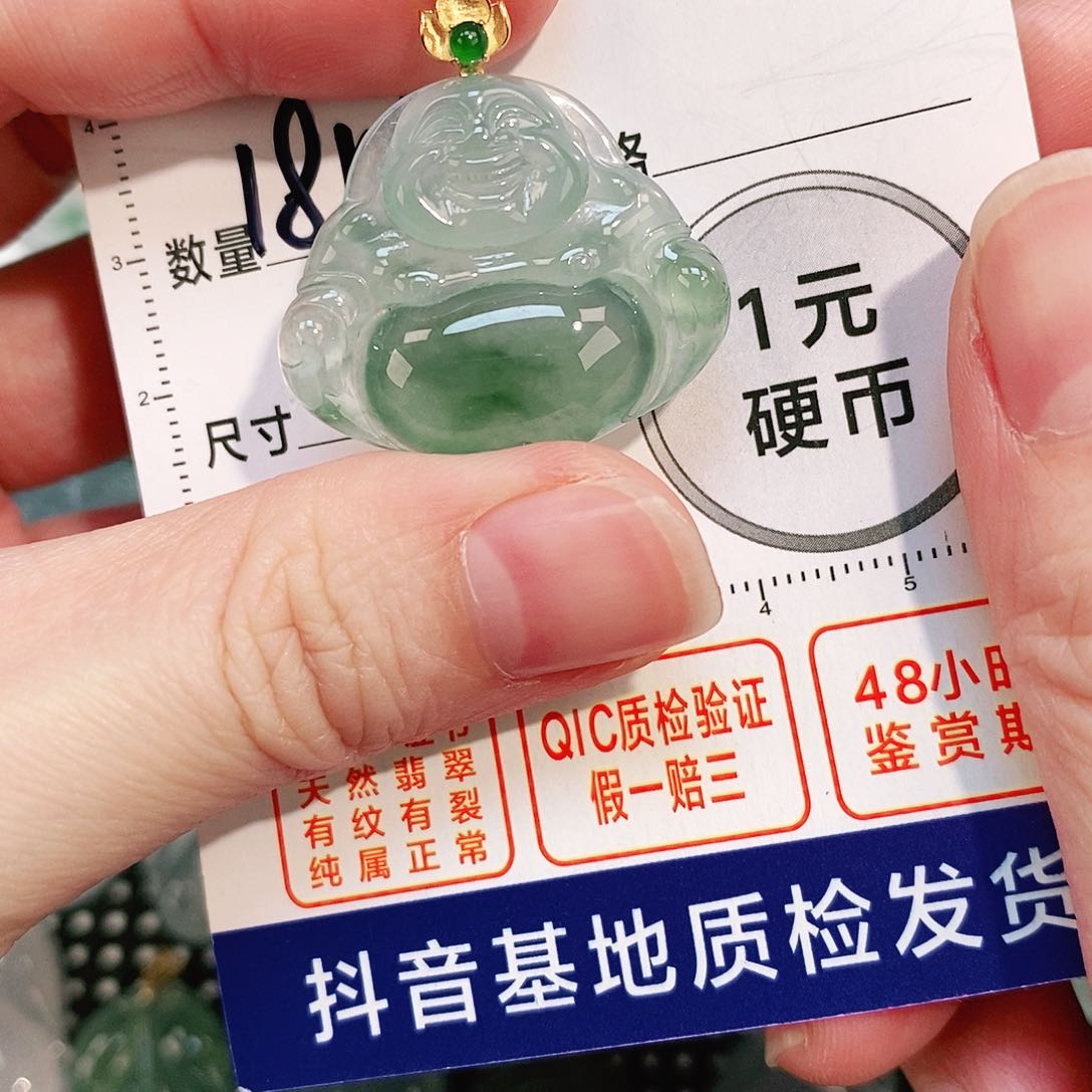 翡翠颈饰18K金镶嵌吊坠