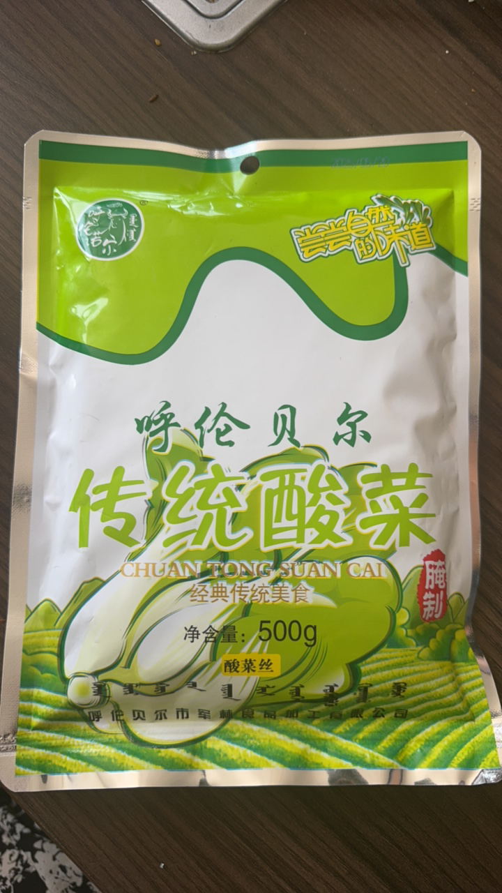 传统东北味大缸发酵酸菜颗颗饱满脆嫩爽口