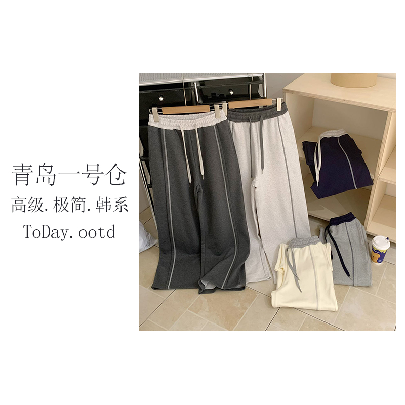2025新款撞色设计拼接腰头抽绳高腰韩系百搭休闲阔腿裤-A3257