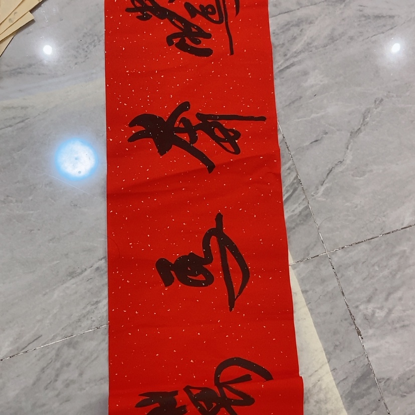 【闪购商品】国画艺术作品欣赏