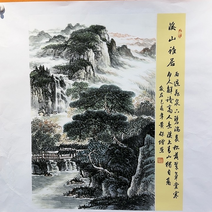 国画书法作品多次参加