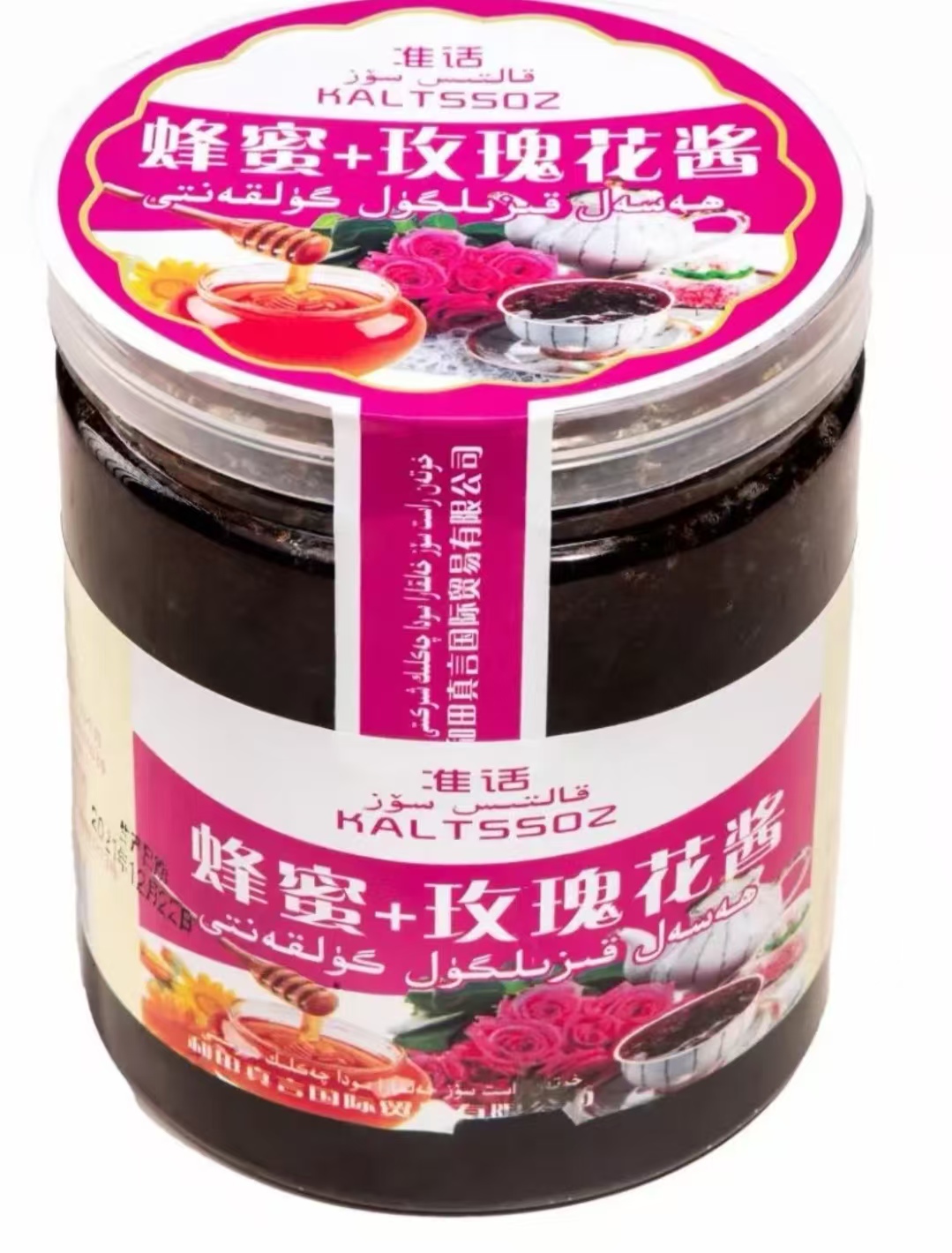 蜂蜜+重瓣红玫瑰花酱