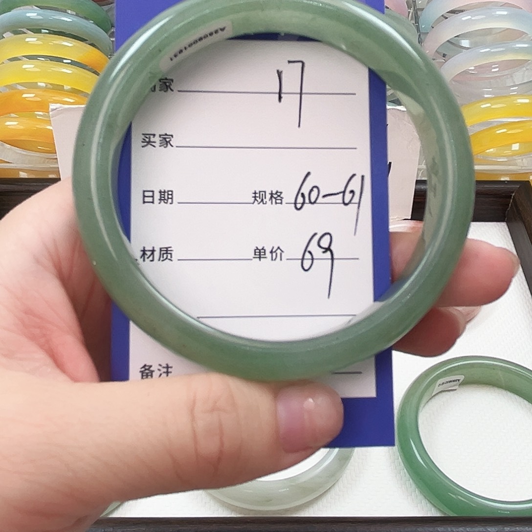 石英质玉未镶嵌天山翠17