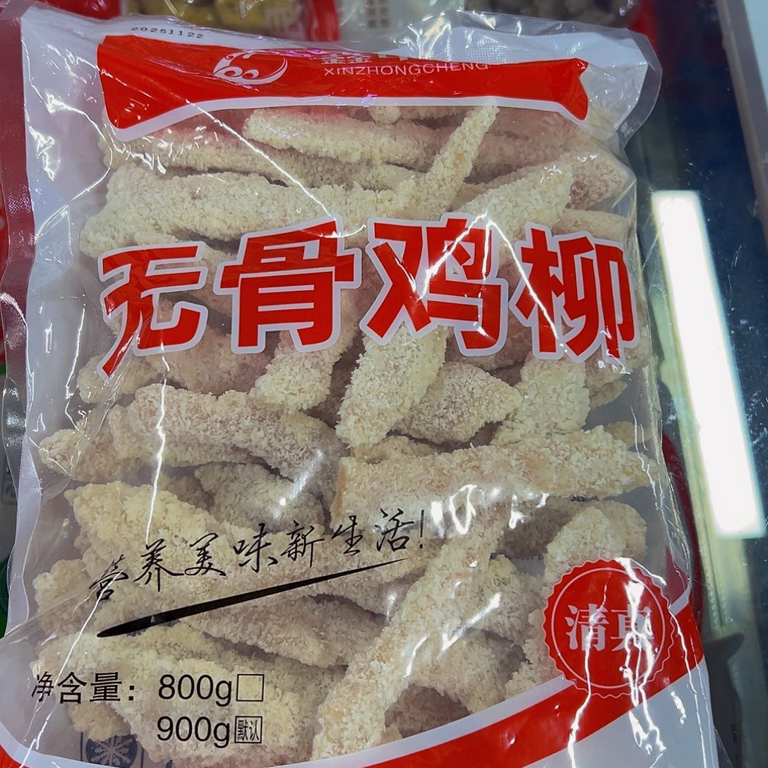 365   两袋食用农产品香港特别行政区