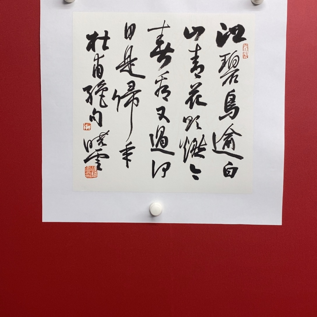国画尚古2025656896523566