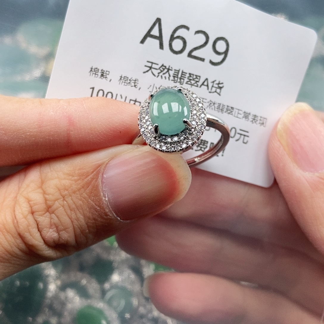 【闪购商品】翡翠吊坠(不含链)未镶嵌