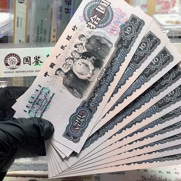 三罗马标十一组原票
