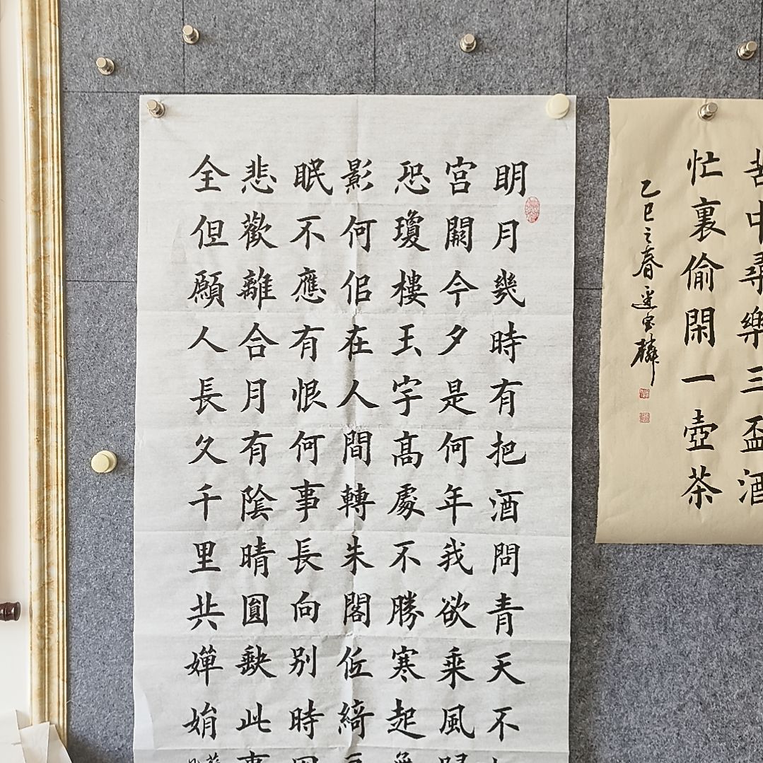 书法：：：：：：：：：：：：：：：：：：：：