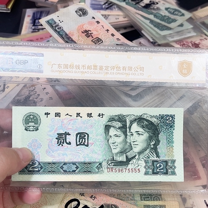 丹***洪902流通好品狮子尾5555