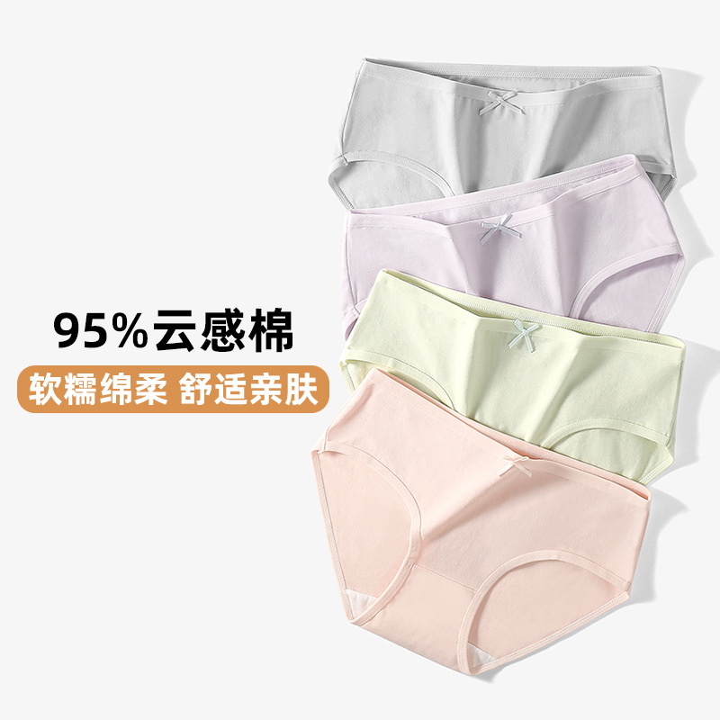 简约纯色系少女内裤透气抑菌加长全棉底裆弹力包臀大码纯棉女内裤