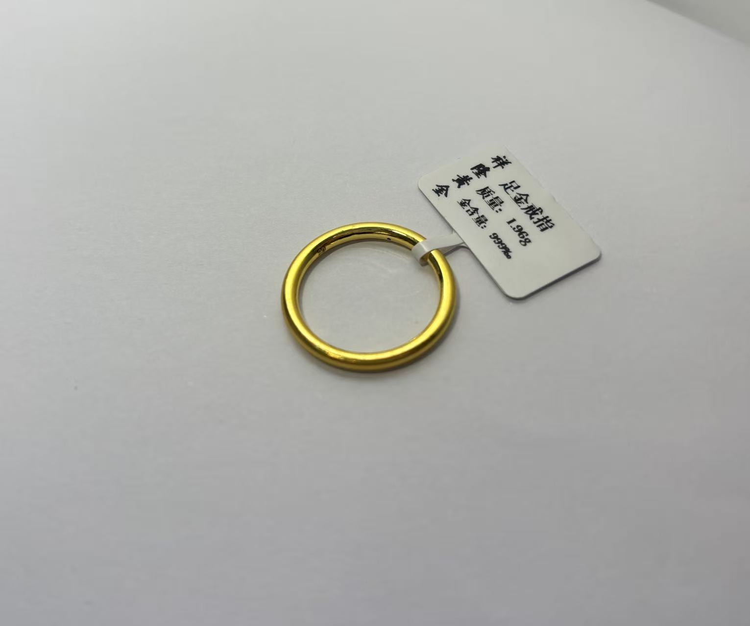 足金拉丝素圈戒指女款气质轻奢简约