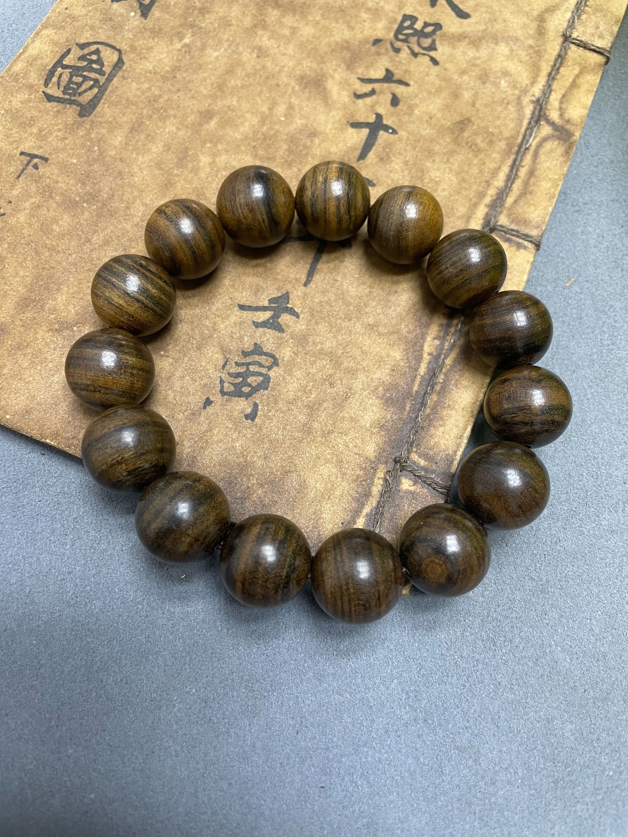 （有家文玩）海南1.5/15颗手工制作