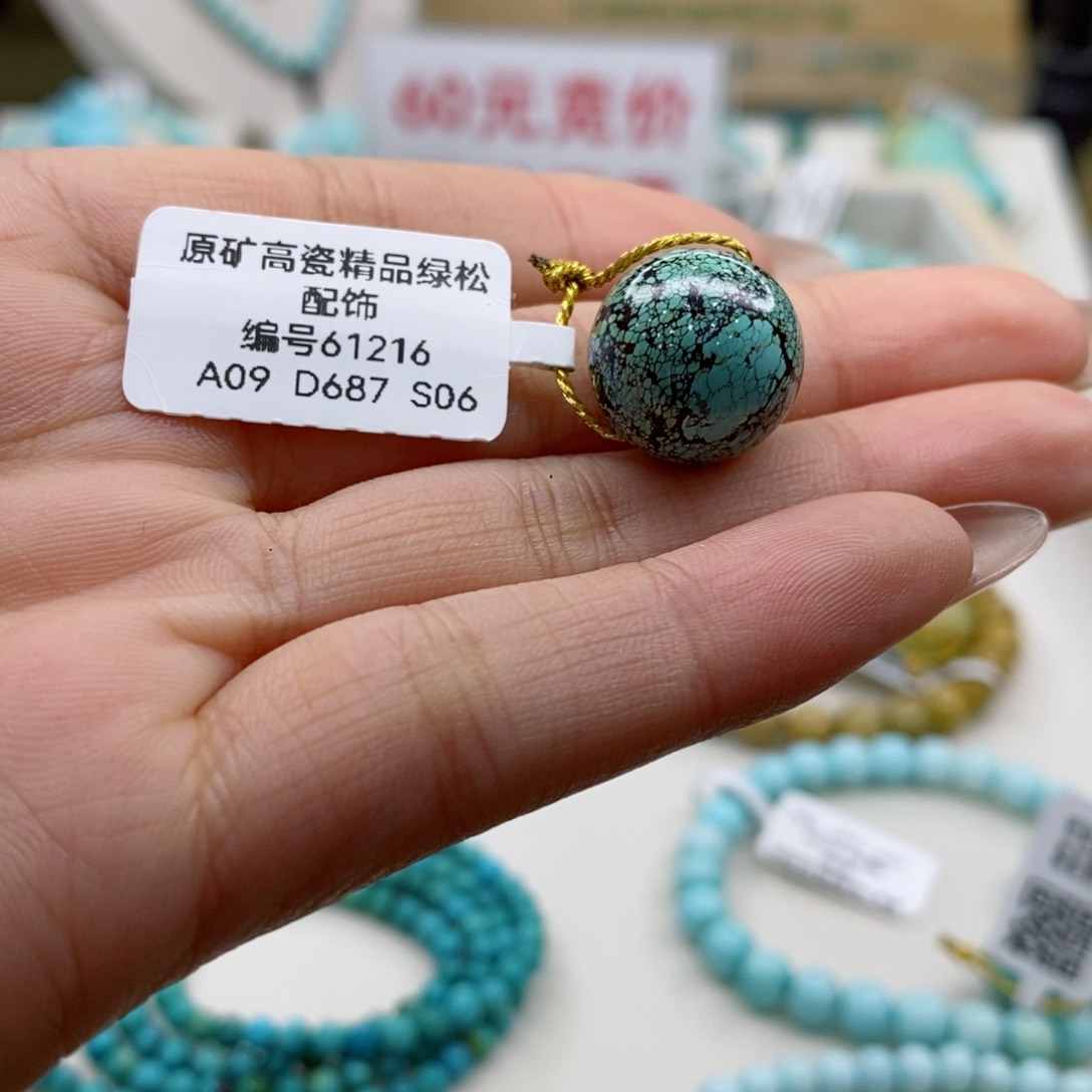 绿松石珠宝奇石未镶嵌