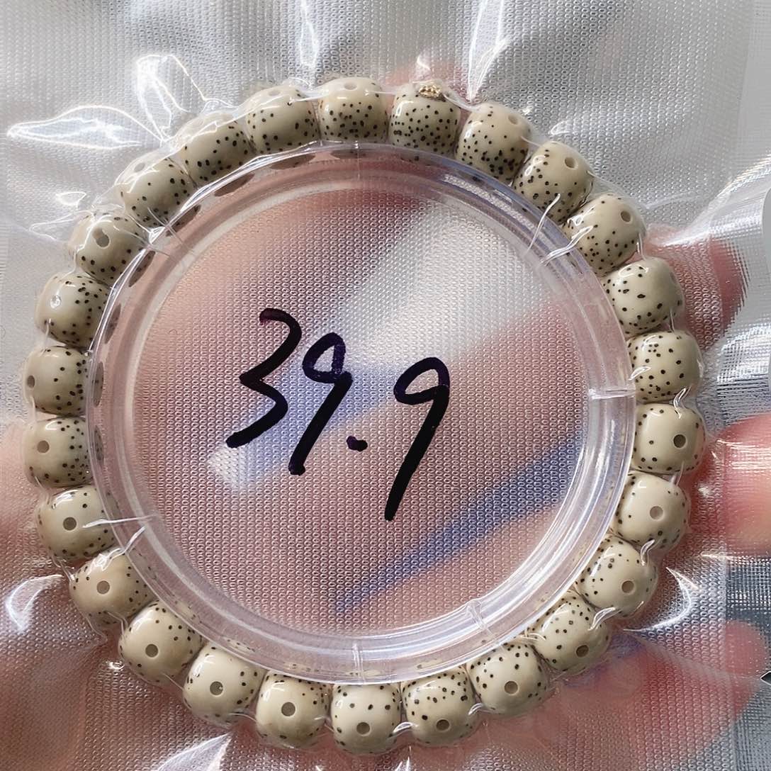 星月菩提吊坠A24石玉大眼9*8单