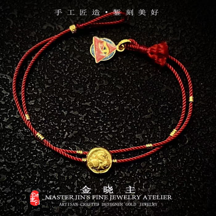 【金晓主】丙午马年岁岁·錾刻工艺·手工编织红绳手链·护身好运