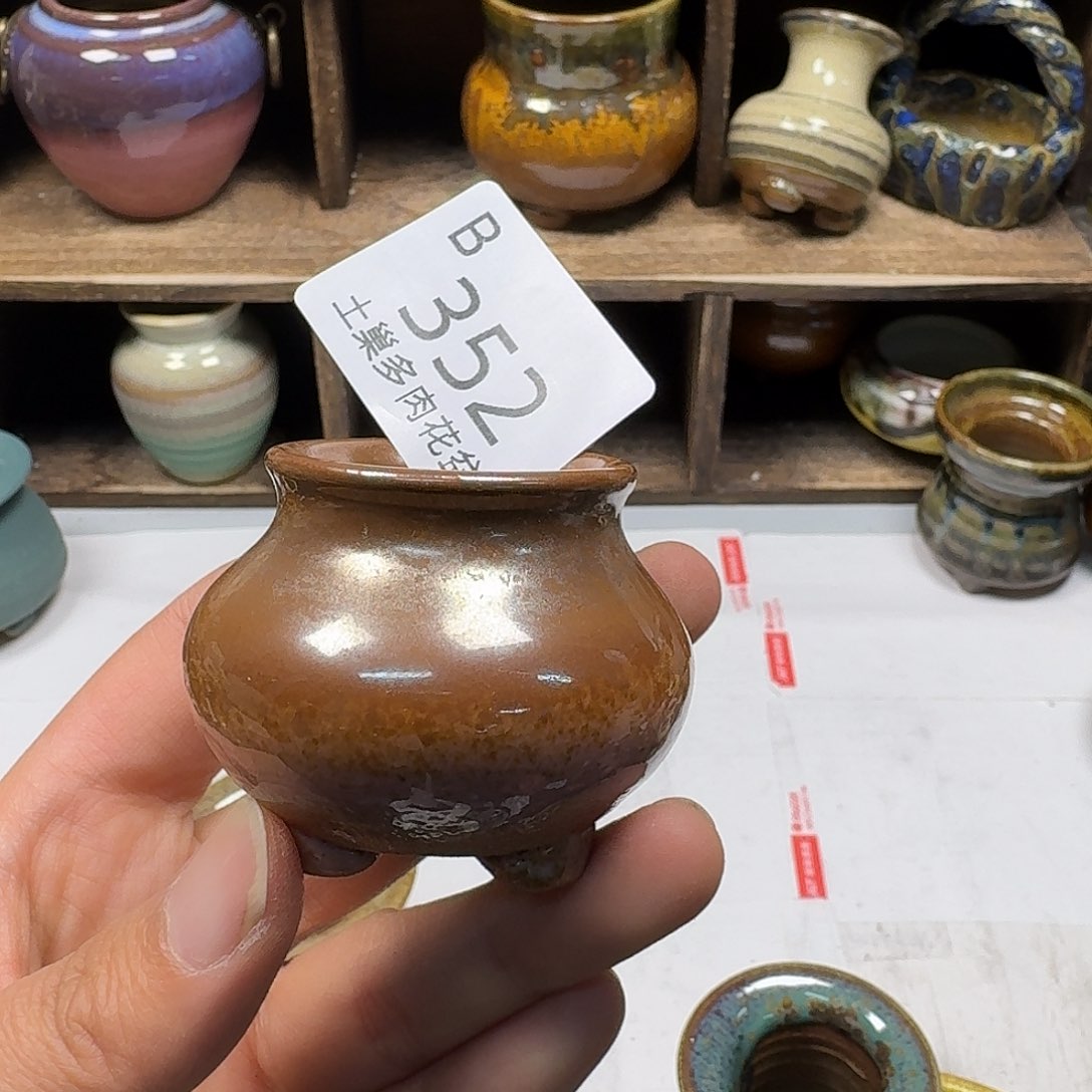 罐?**镘陶瓷工艺与艺术