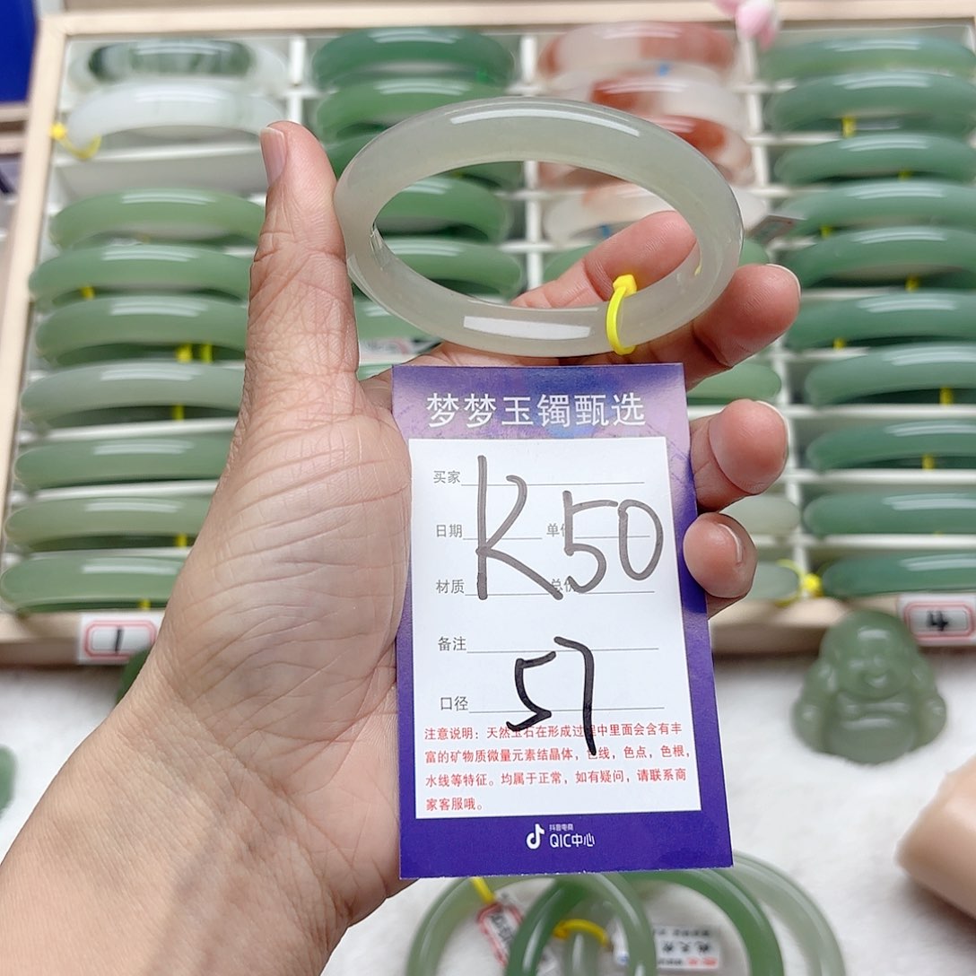石英质玉手镯未镶嵌董**北