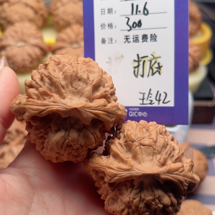 吊坠文玩核桃新****训文玩核桃42