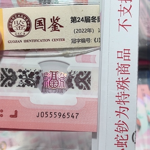 塑料055596547。。。。。。。。。
