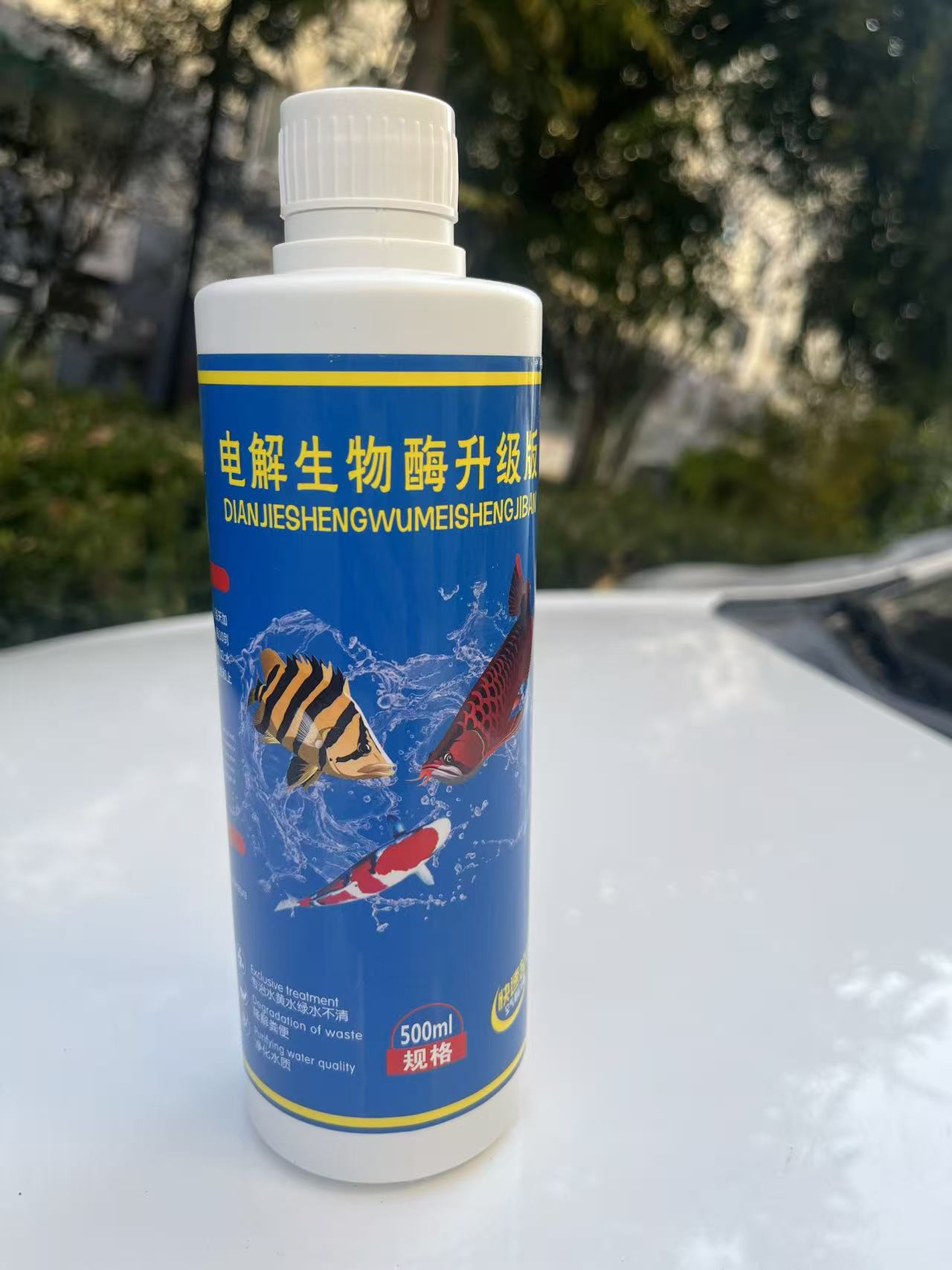 观赏鱼专用电解生物酶降低氨氮和亚硝酸盐