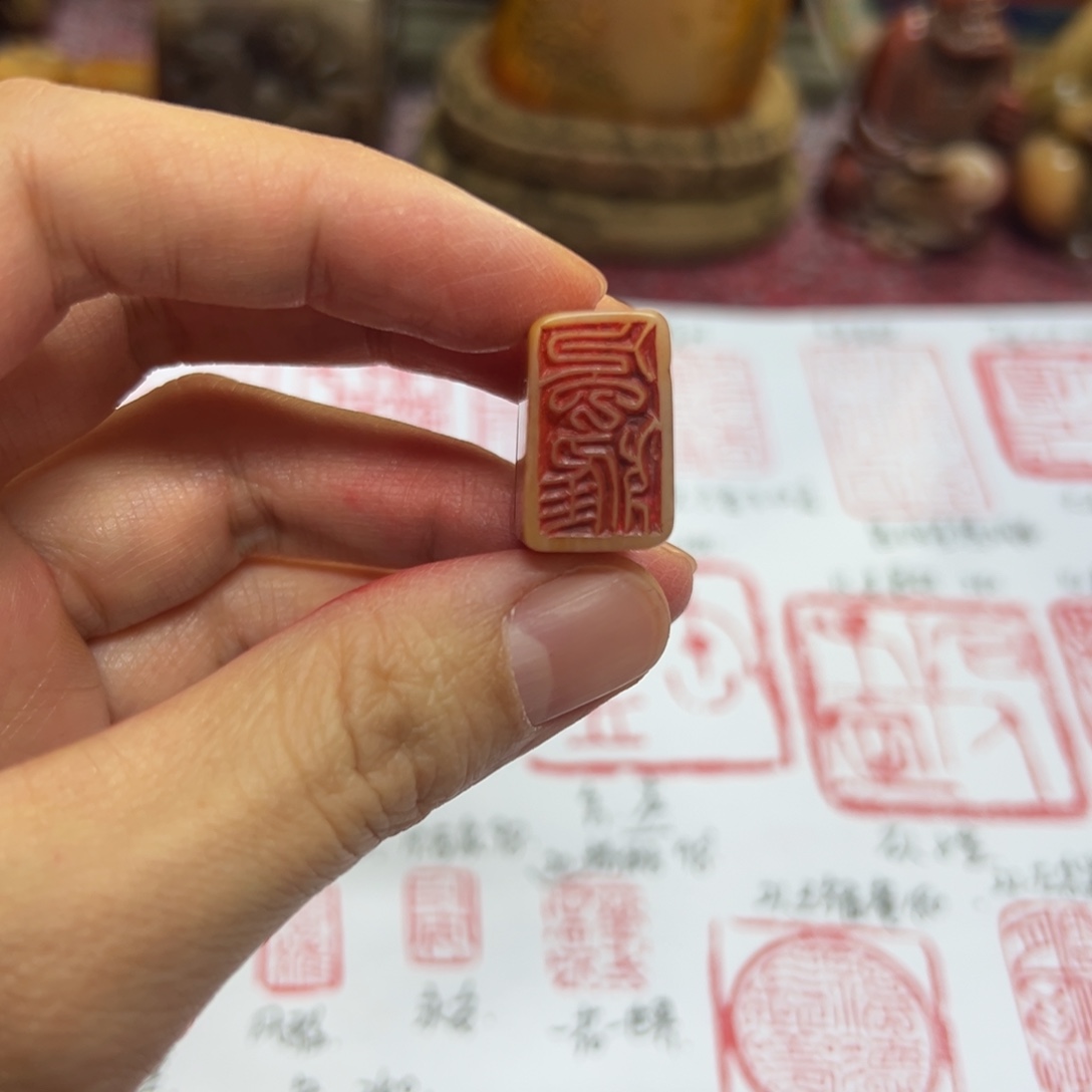 孤***一寿山石印石印章。。。。。。