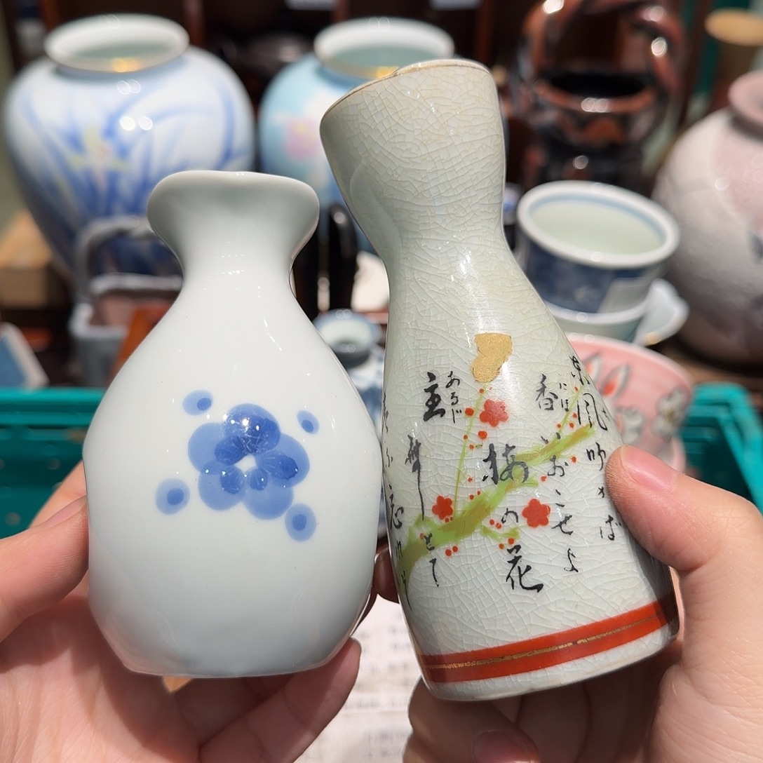 瓷片四十包邮非全新