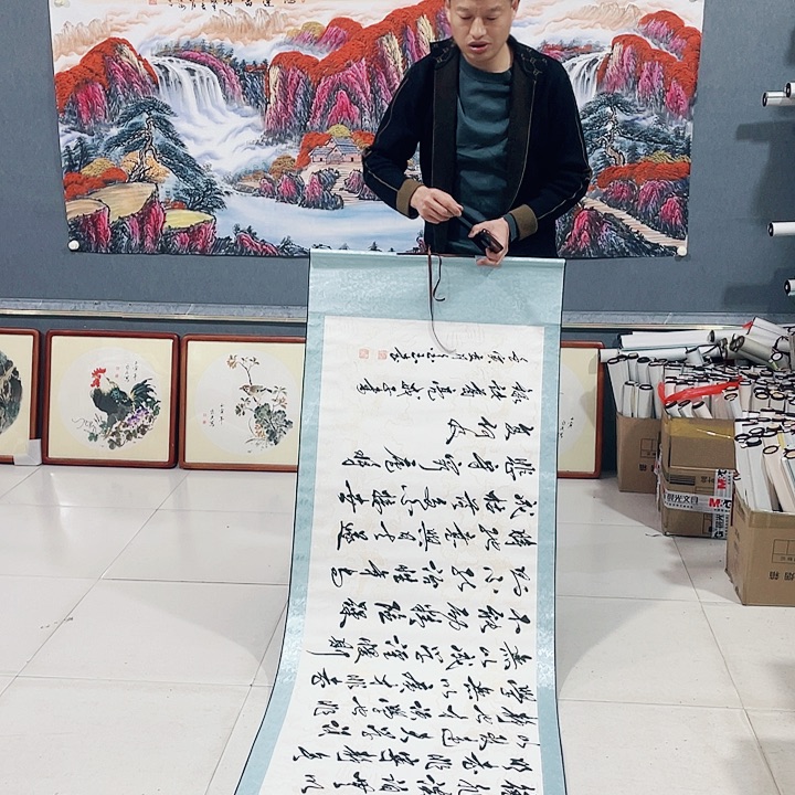 【闪购商品】国画艺术作品欣赏