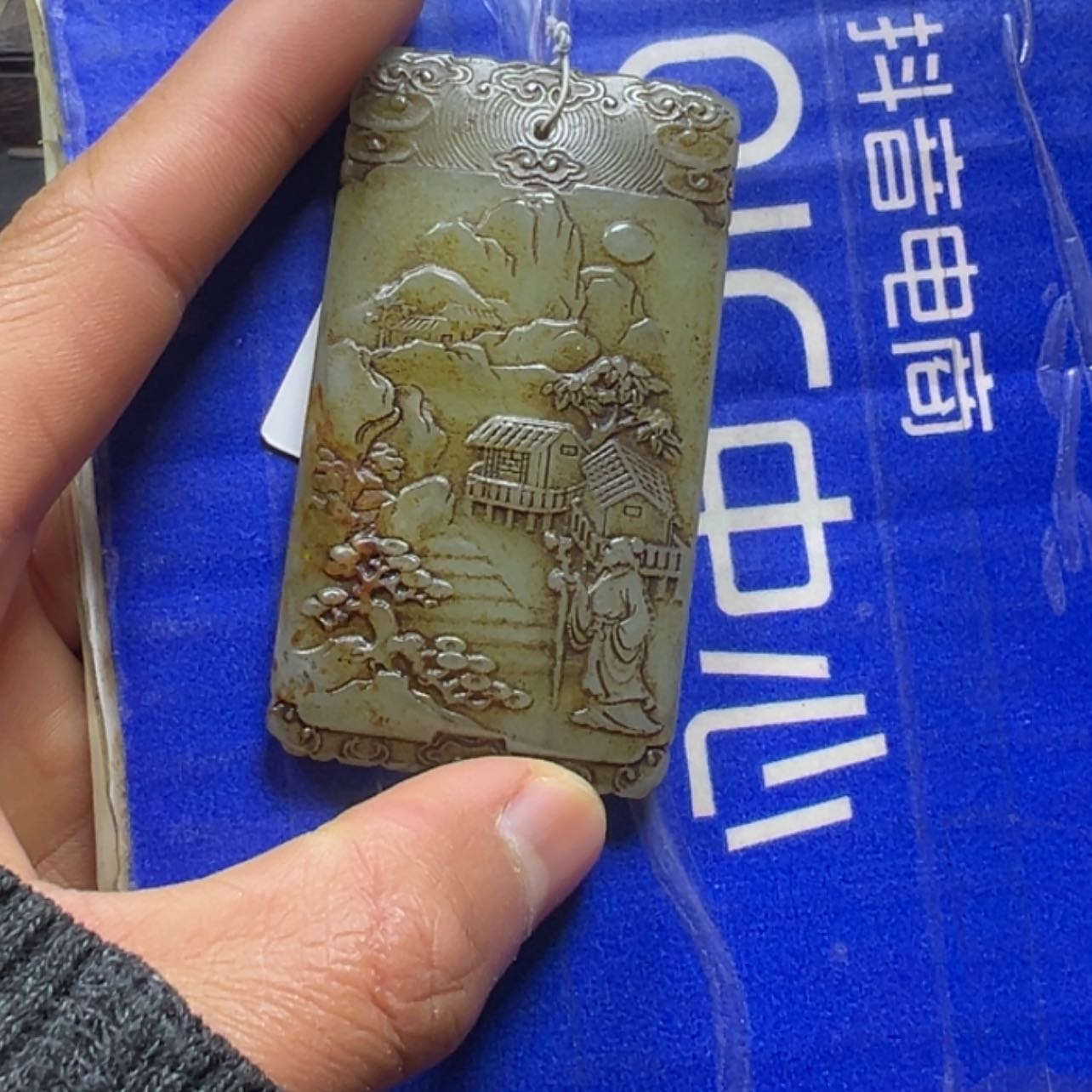 【闪购商品】和田玉挂件未镶嵌