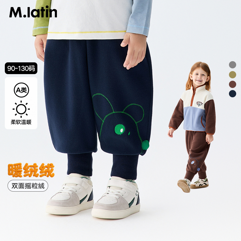 马拉丁儿童温暖裤子25秋装新款男童女童小童小狗撞色绷缝针织长裤