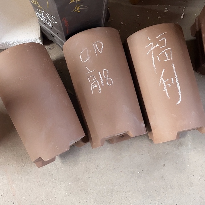 红陶紫砂紫砂紫砂