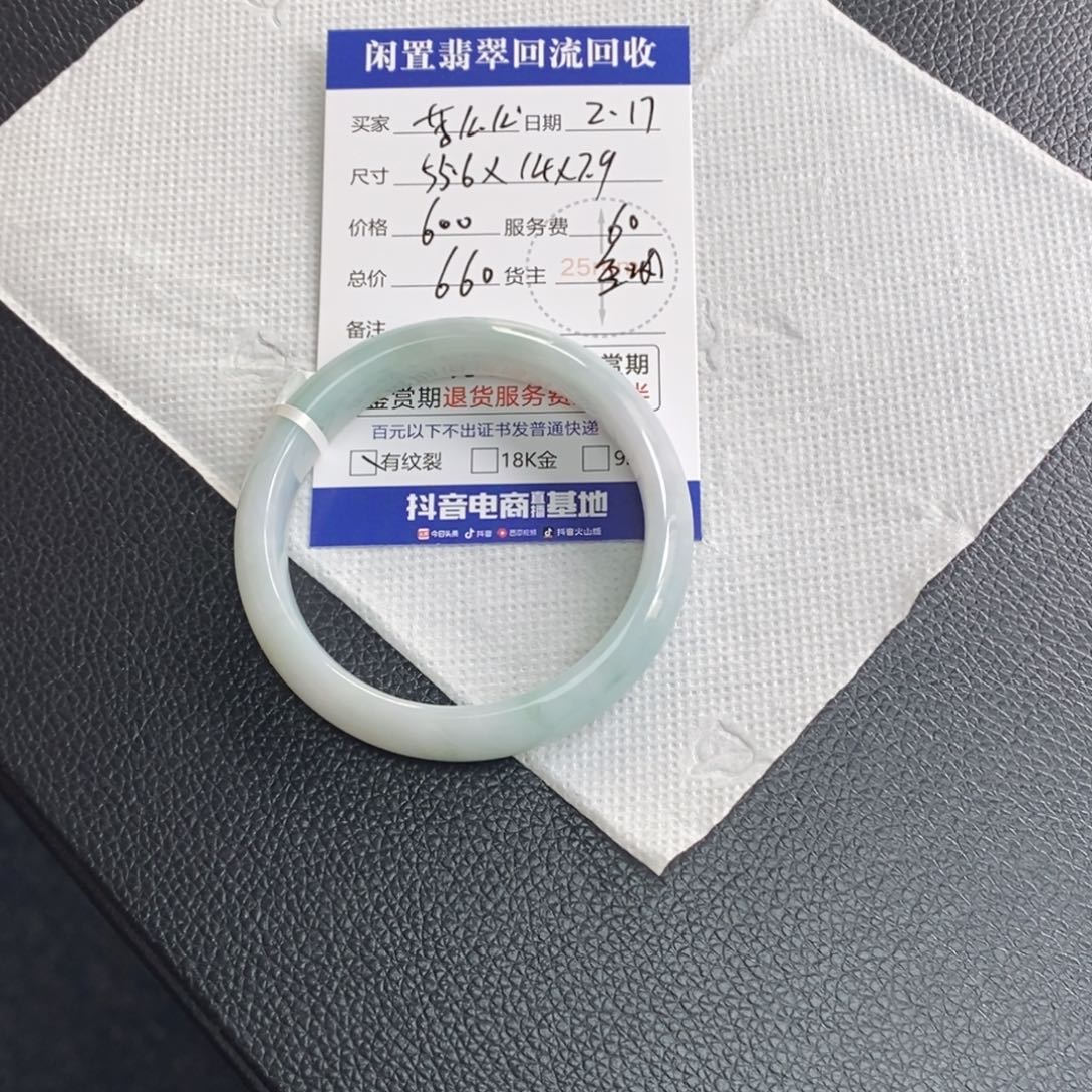 翡翠手镯未镶嵌茶*么