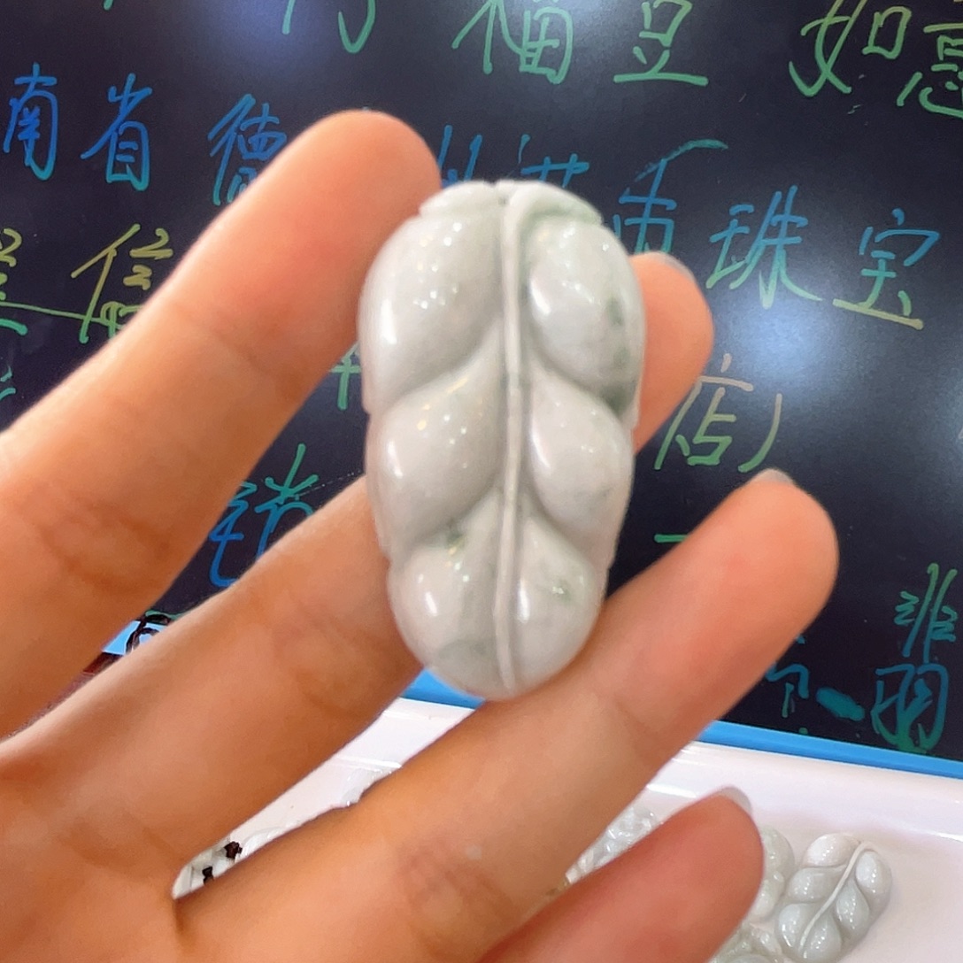 翡翠挂件未镶嵌飘花叶子