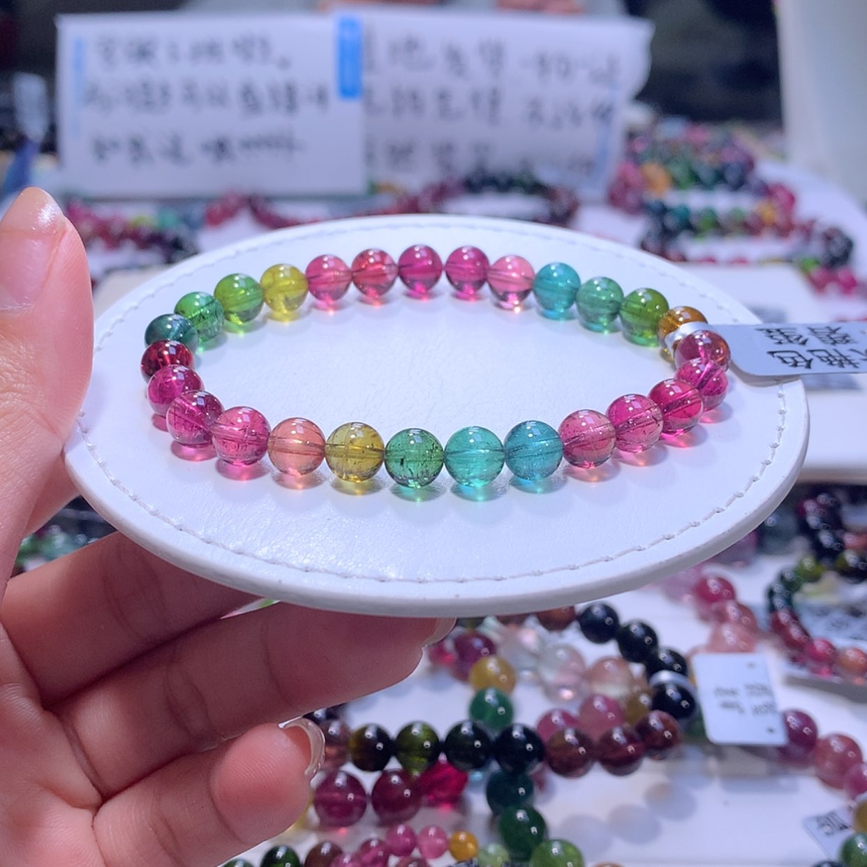 【闪购商品】碧玺手链未镶嵌碧玺