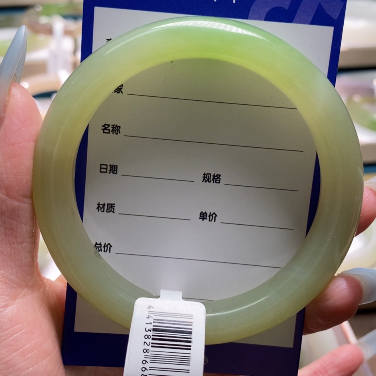 【闪购商品】和田玉手镯未镶嵌旺*