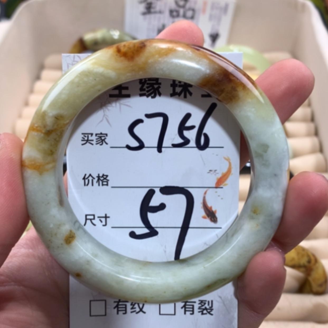 【闪购商品】未镶嵌蛇纹石玉手镯