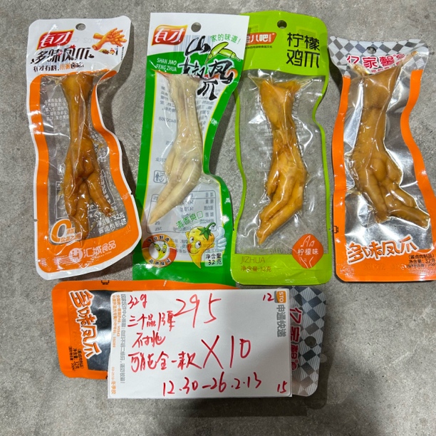 295 独立包装鸡爪32g（到手10包 可能全一款）