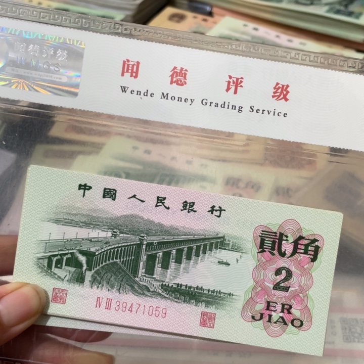 第三套大桥两角5张