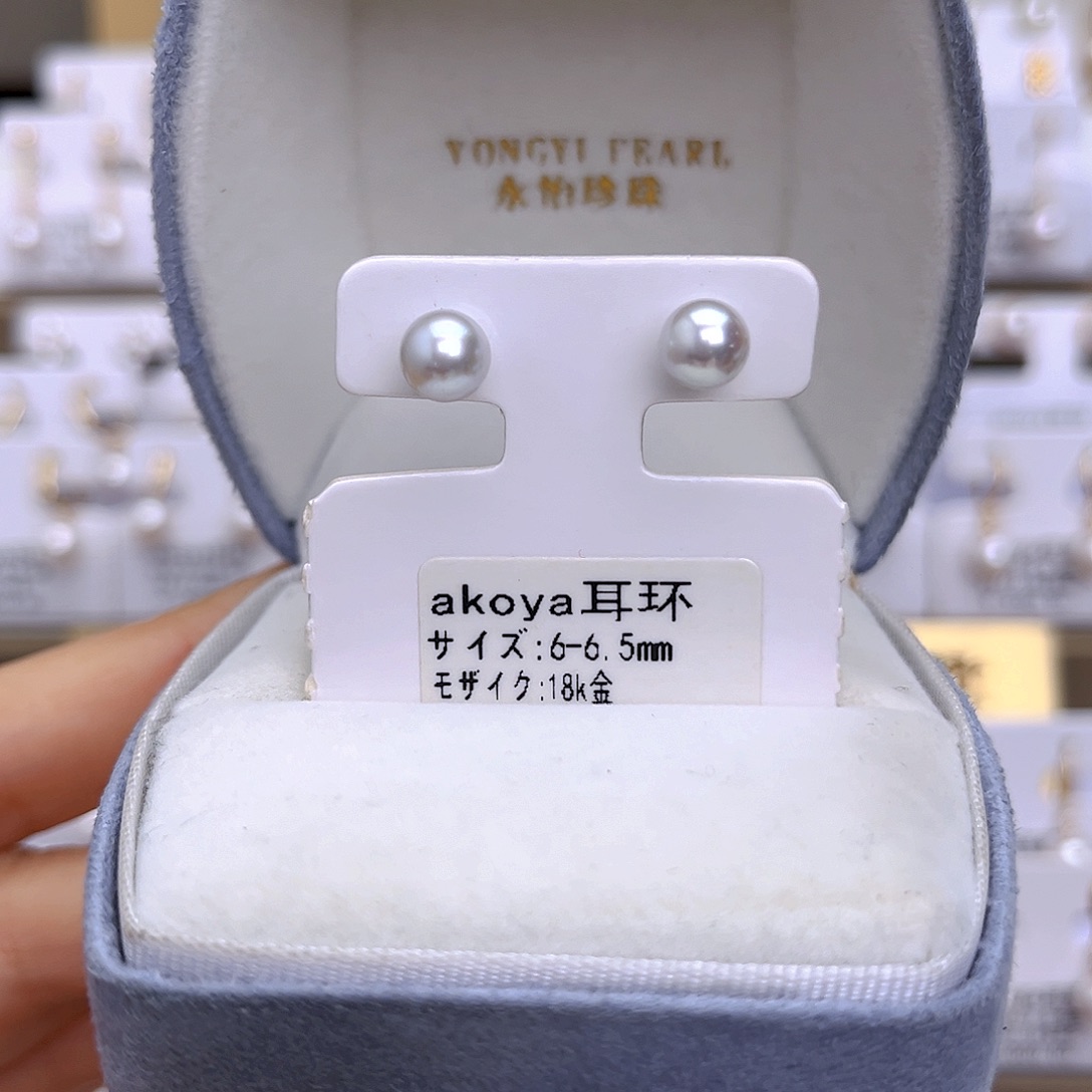 18K金镶嵌海水珍珠耳饰