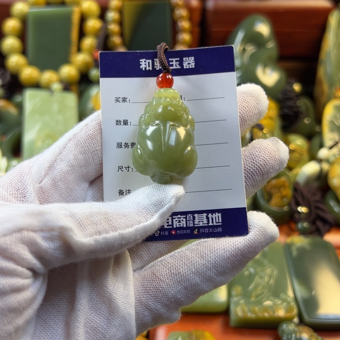 岫岩老玉（透闪石质玉）颈饰未镶嵌