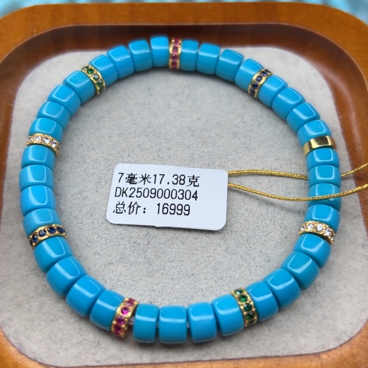 未镶嵌绿松石手链