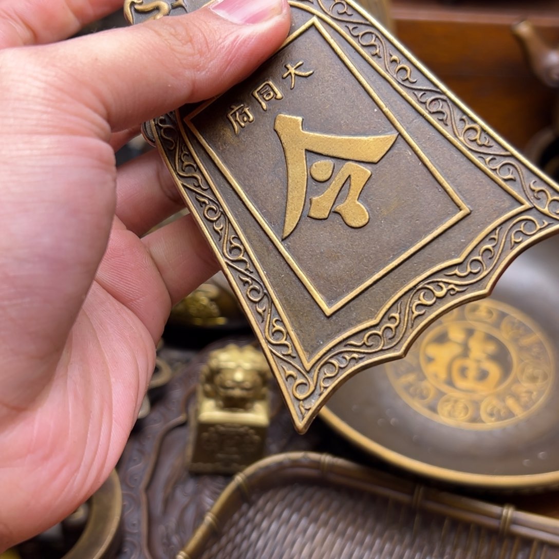 精美铜器点击下单